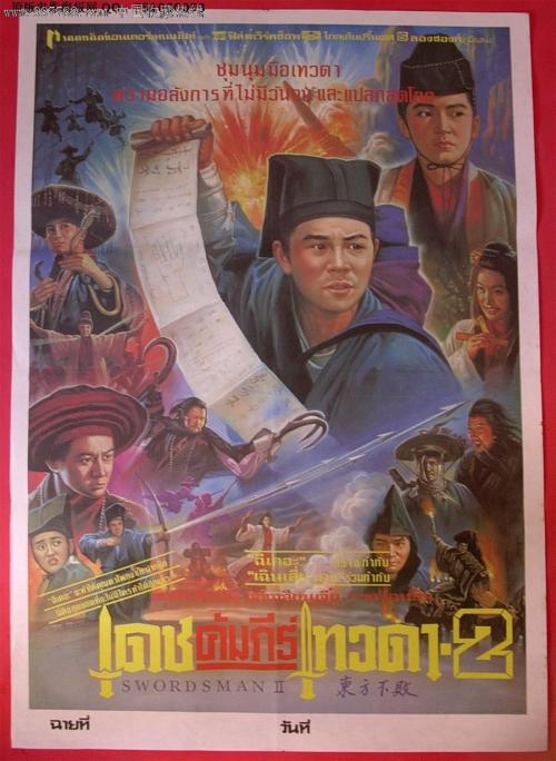 怎么换成美国的